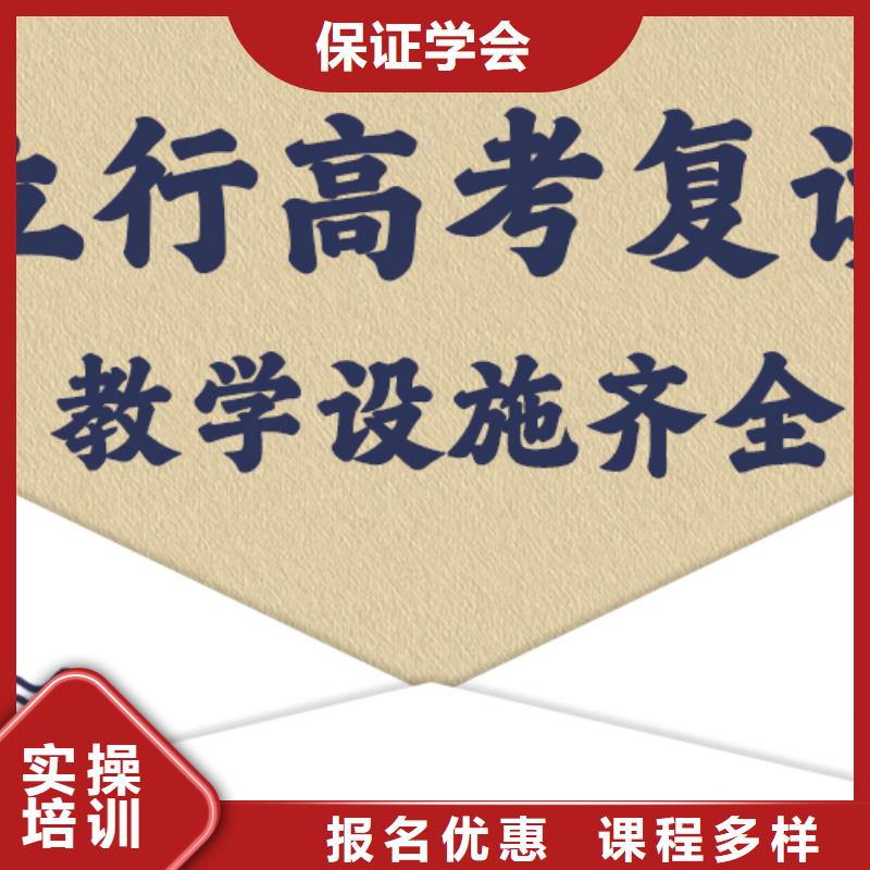 高考复读【高中一对一辅导】免费试学