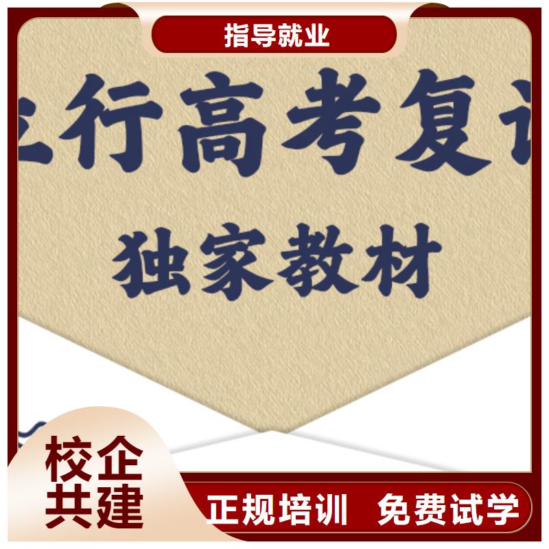 宿城|宿豫|苏州|扬州|无锡|南通|常州|泰州复读班技能+学历-艺术生文化课辅导立行学校(宿迁市分公司)