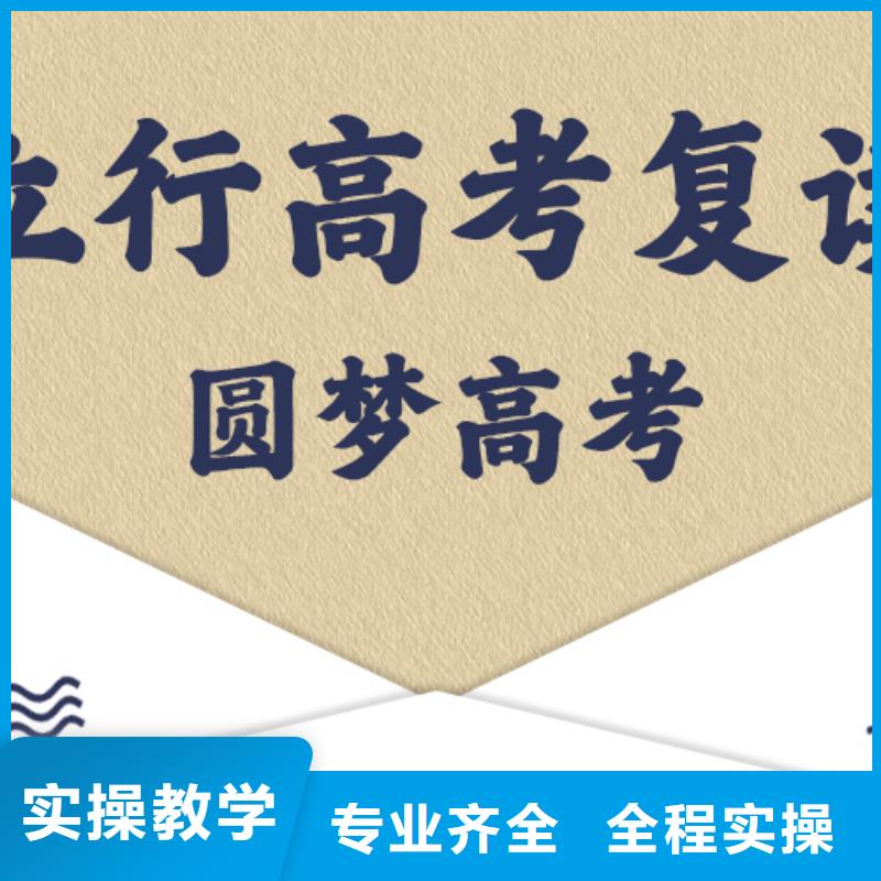 【高考复读】艺考培训高薪就业