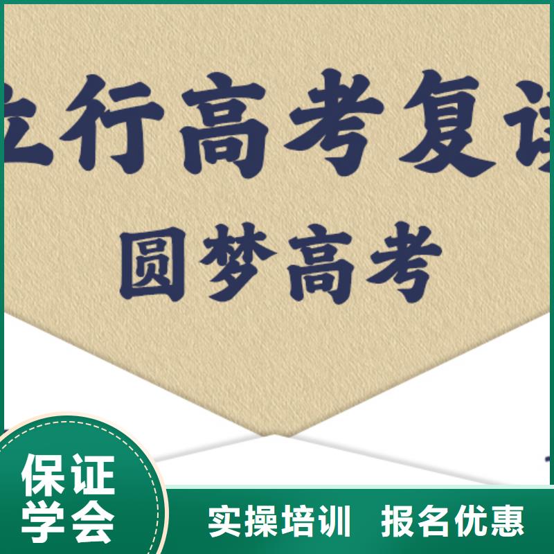 高考复读高考志愿一对一指导指导就业