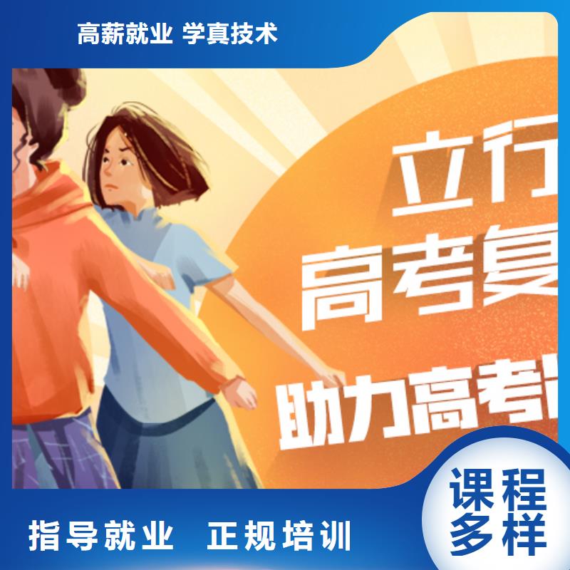 高考复读高考冲刺班校企共建