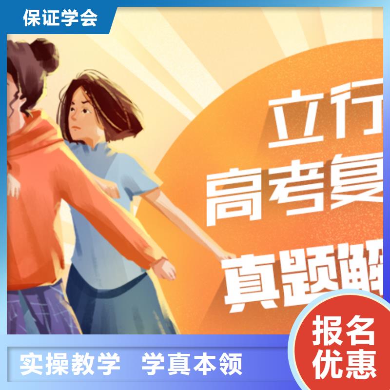 高考复读补习学校排行