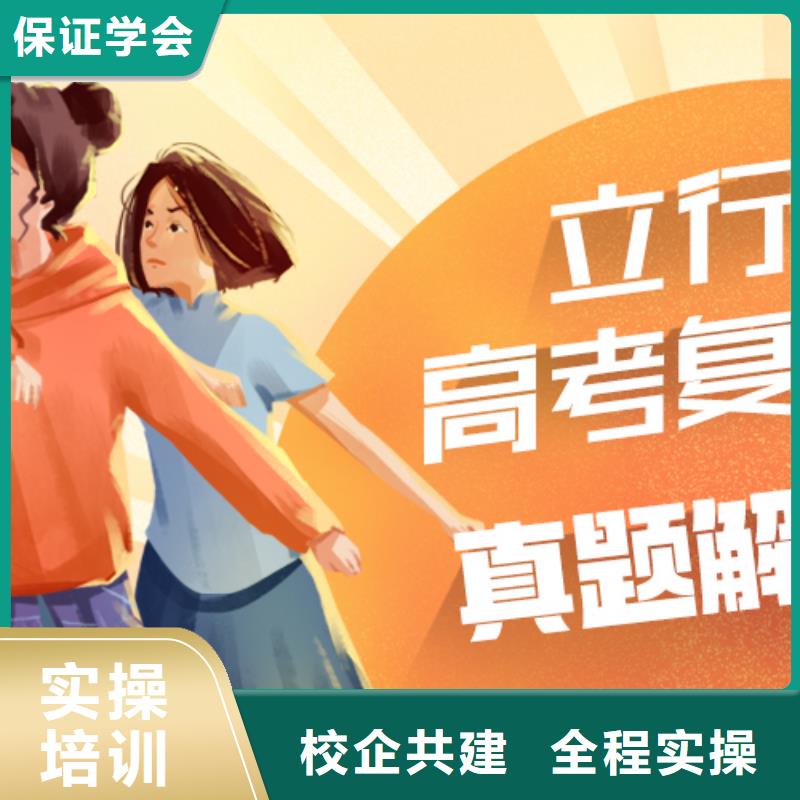 复读班视频-复读班|内蒙古通辽市|乌兰察布|呼和浩特|兴安|包头|阿拉善|鄂尔多斯