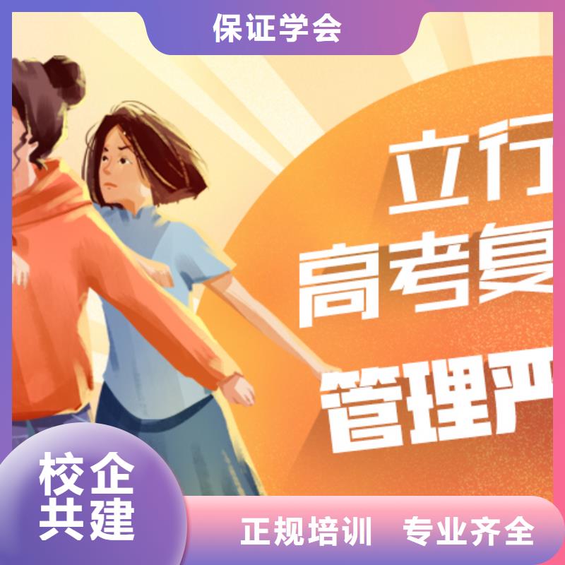高考复读高考书法培训学真本领