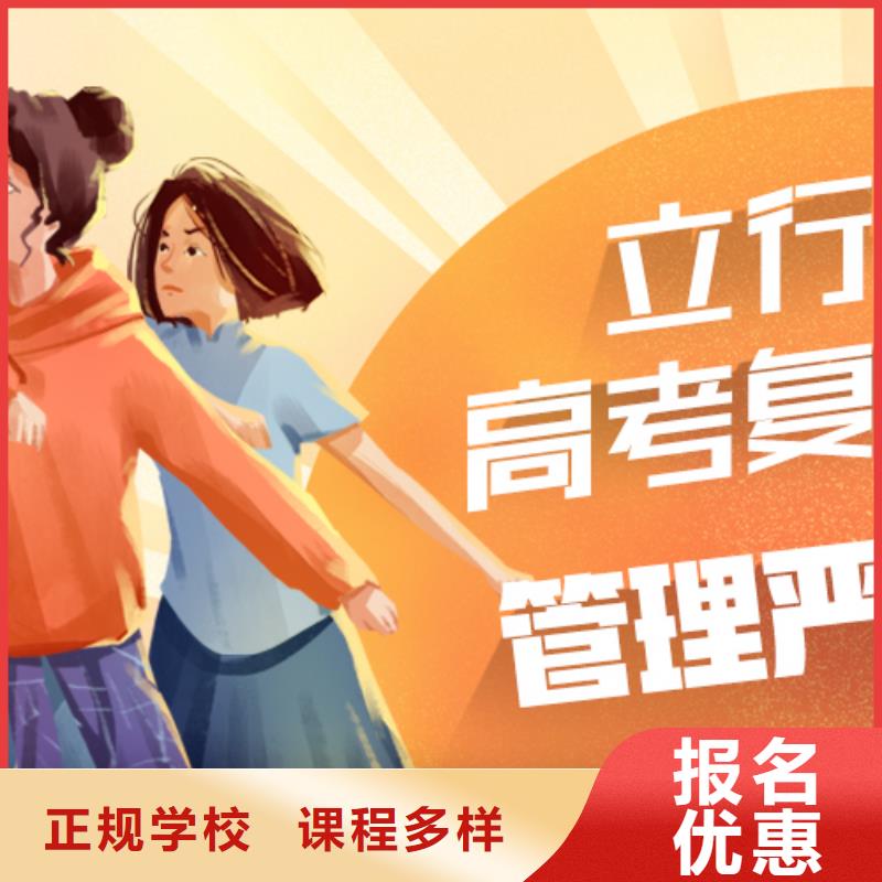 高考复读补习机构怎么样