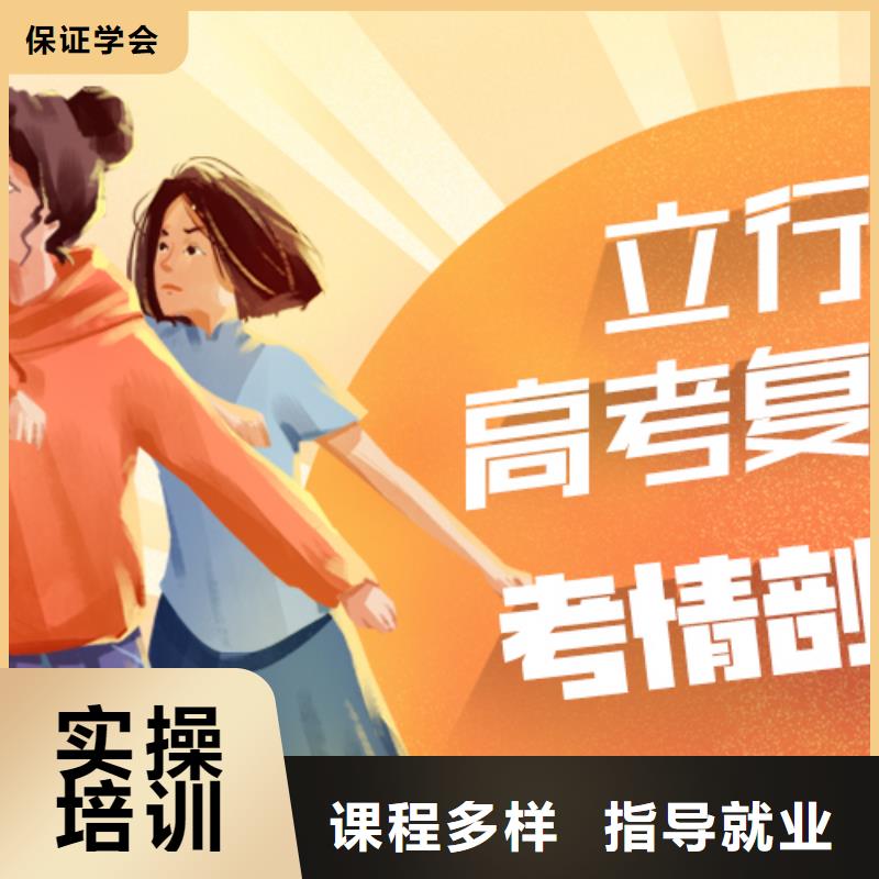 宿城|宿豫|苏州|扬州|无锡|南通|常州|泰州复读班技能+学历-艺术生文化课辅导立行学校(宿迁市分公司)