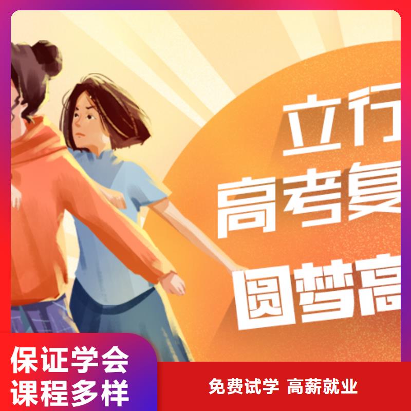 复读班视频-自贡市复读班-(本地)可服务区域沿滩|贡井|泸州|攀枝花|巴中|内江