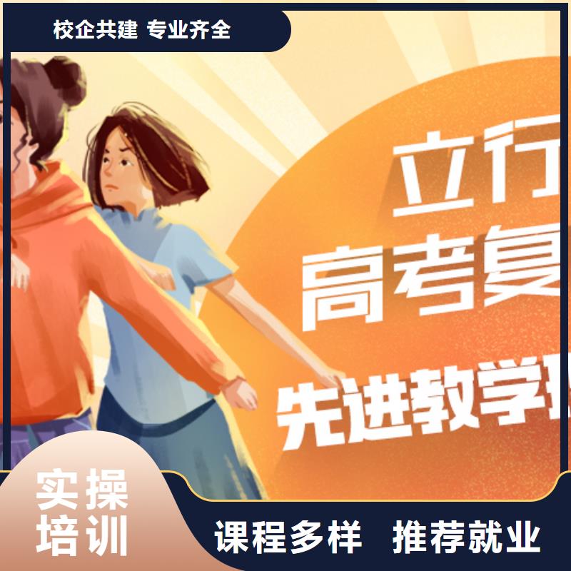 复读班-视频-复读班_内蒙古通辽市市场覆盖锡林郭勒|乌兰察布|鄂尔多斯|包头|兴安等