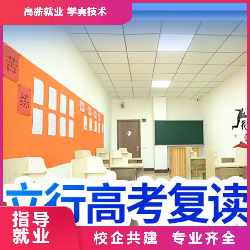 复读班-视频-自贡市复读班-【本土】可服务区域贡井|富顺|乐山|攀枝花|泸州|雅安|广安|凉山|广元