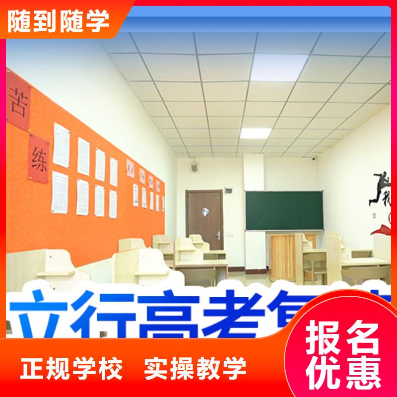 高考复读辅导班费用