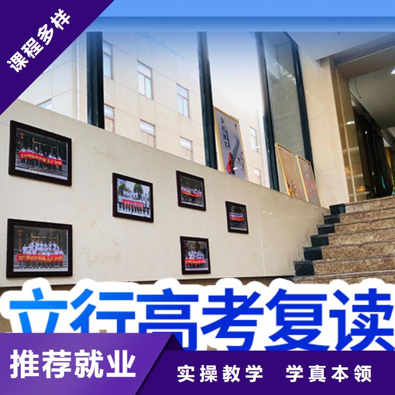 【高考复读】高考语文辅导就业不担心