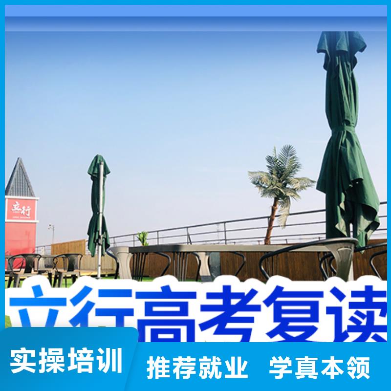 高考复读辅导班费用