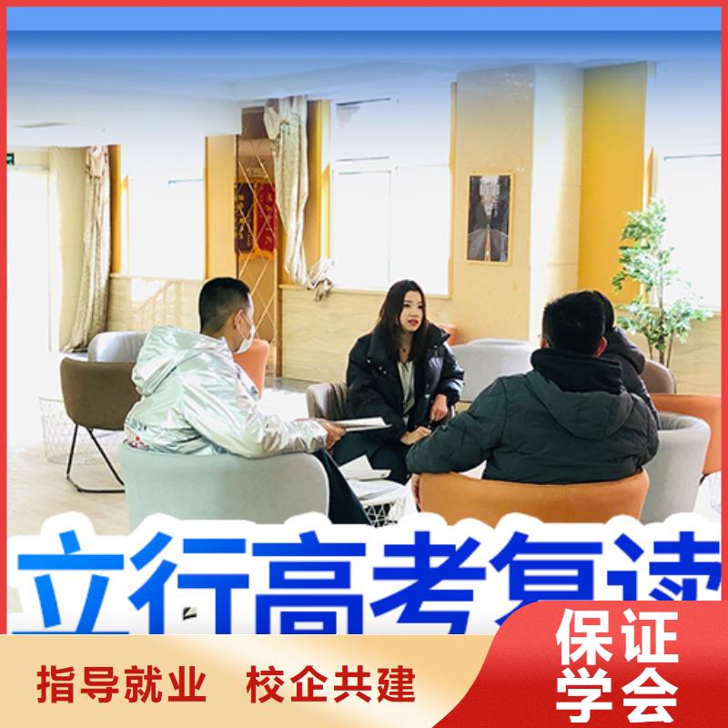 高考复读_编导文化课培训指导就业