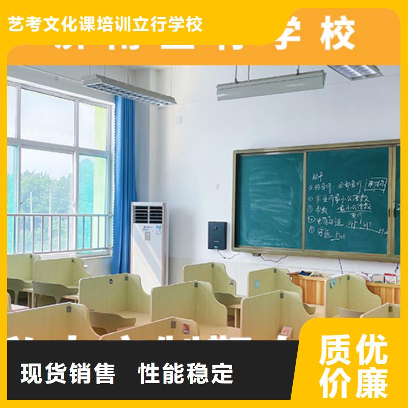 艺术生文化课培训机构学费多少钱精品小班课堂