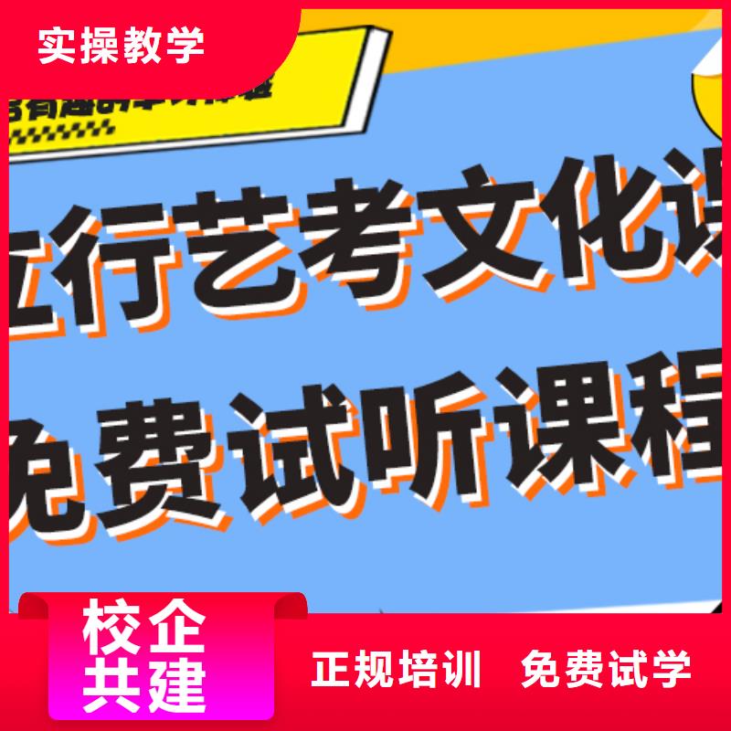 艺考生文化课集训班_高考全日制学校推荐就业