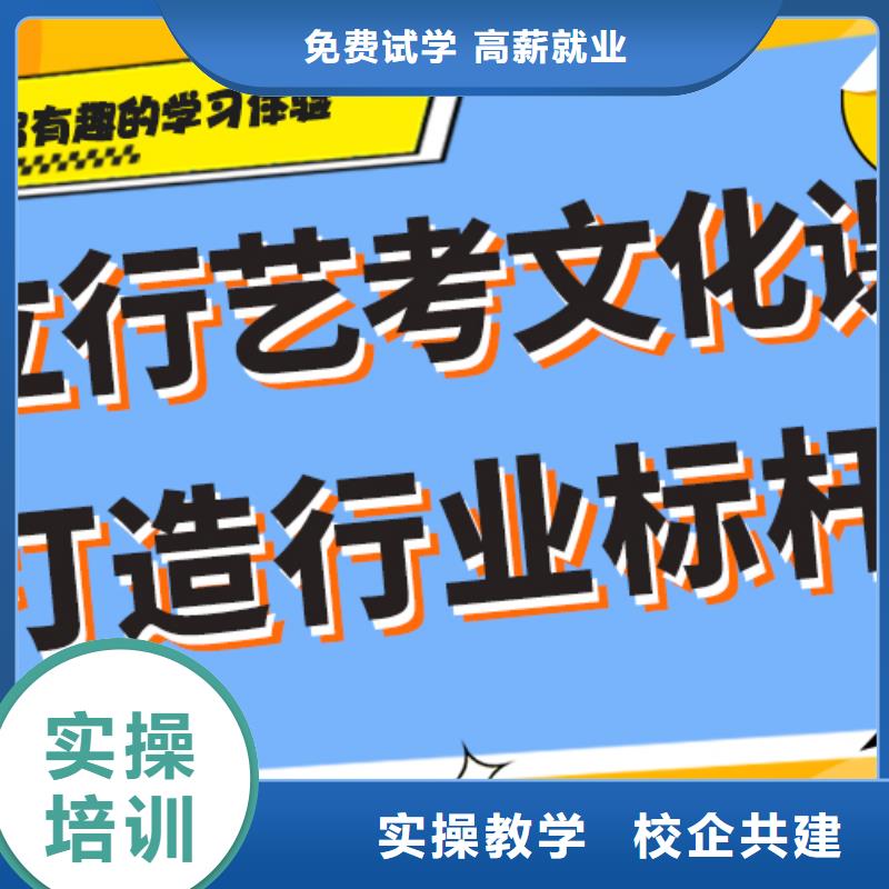 艺术生文化课集训冲刺排名智能多媒体教室