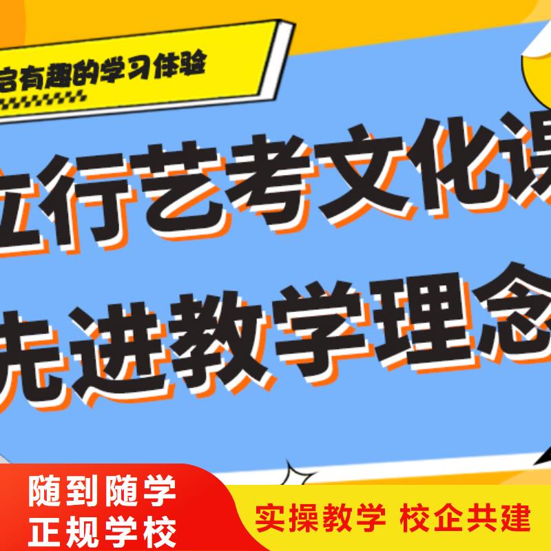 艺考生文化课集训班【高考书法培训】正规学校