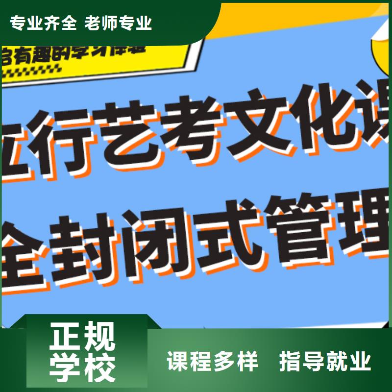 艺考生文化课集训班【高考书法培训】正规学校