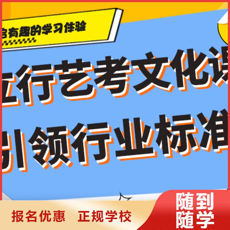 艺术生文化课集训冲刺哪里学校好智能多媒体教室