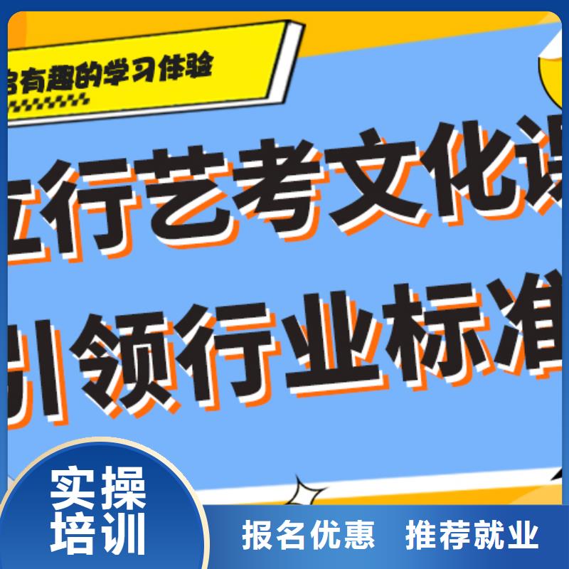 艺考生文化课集训班学历就业快