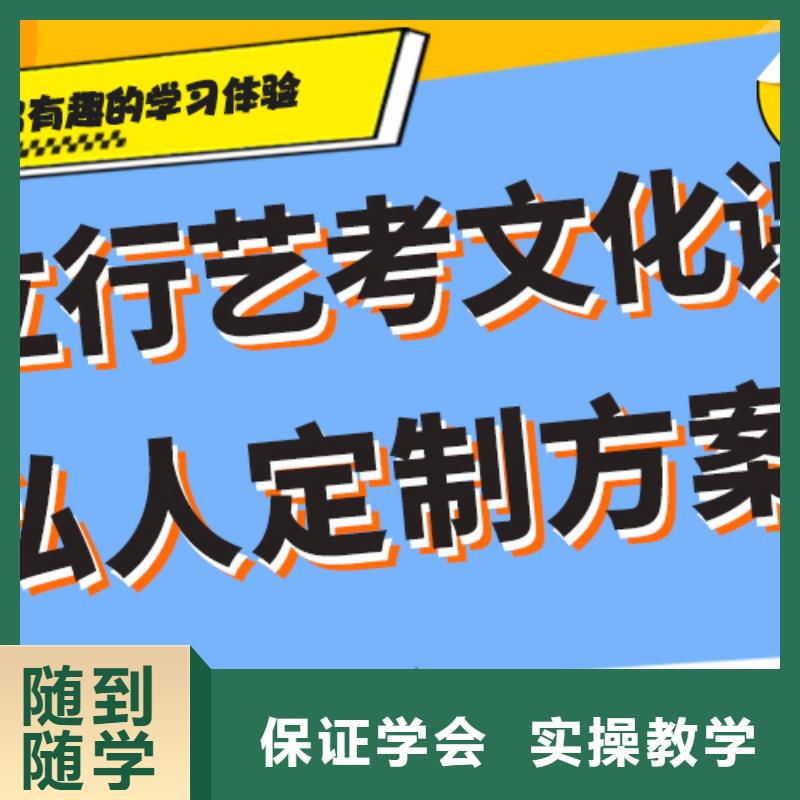 艺考生文化课辅导集训好不好小班授课