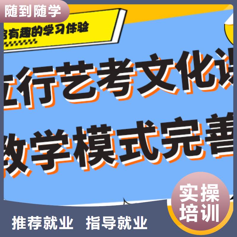 艺考生文化课集训班艺考生面试辅导专业齐全
