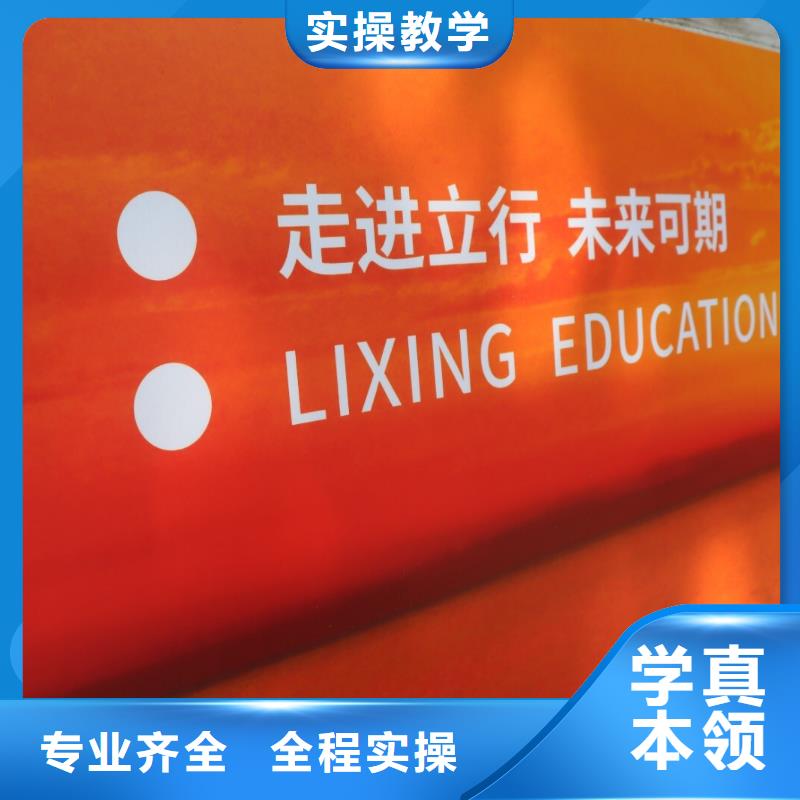 艺术生文化课补习学校怎么样