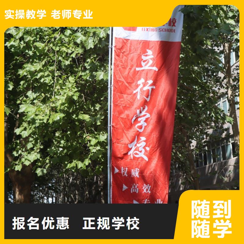 艺术生文化课集训冲刺多少钱