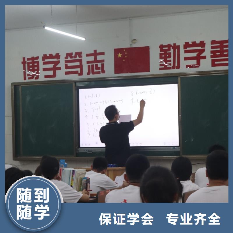 【艺考生文化课集训班】高中英语补习免费试学