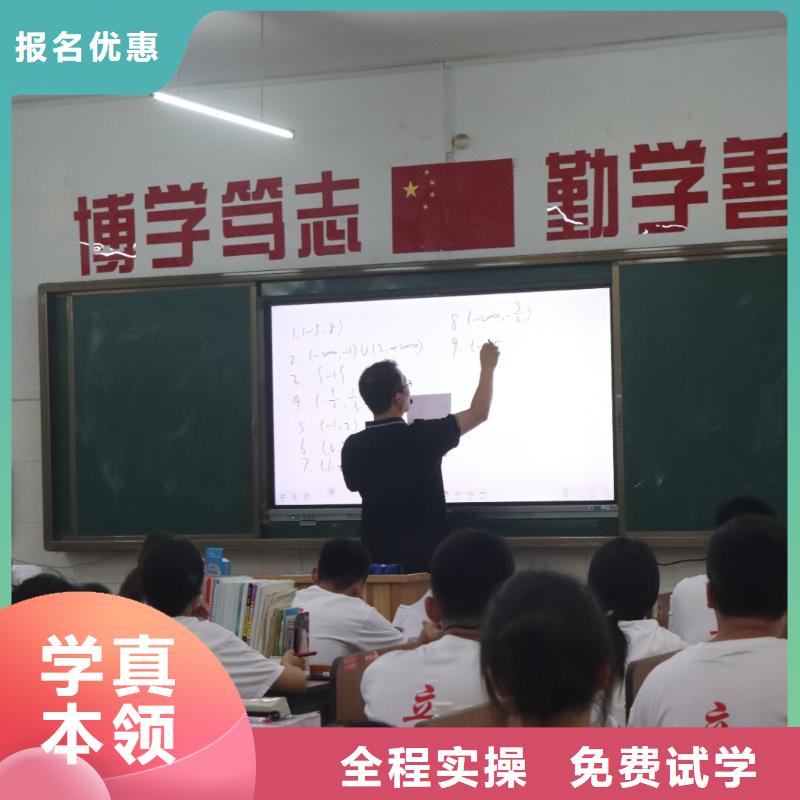 艺考生文化课补习学校哪家好制定提分曲线