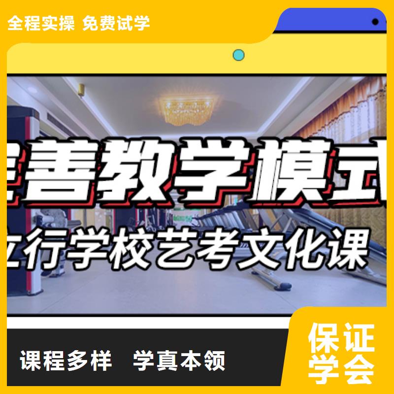 艺术生文化课集训冲刺排名智能多媒体教室