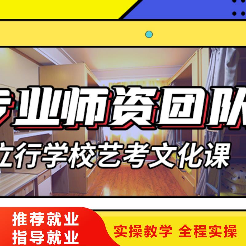 艺考生文化课培训学校有哪些针对性辅导