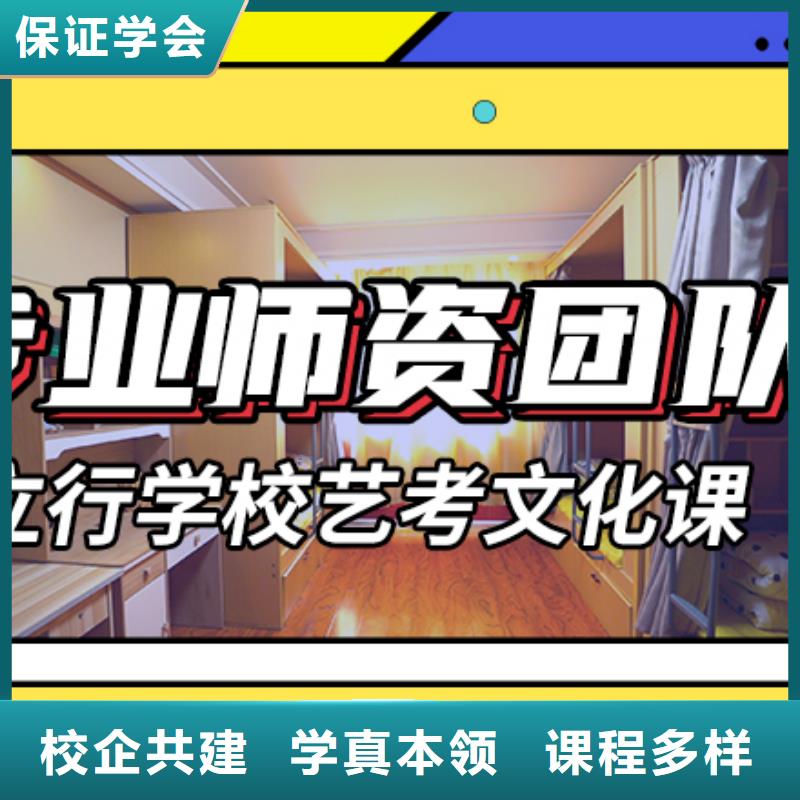 艺术生文化课补习学校收费明细小班授课
