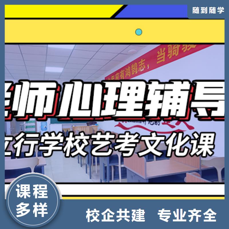 艺术生文化课集训冲刺哪里学校好智能多媒体教室