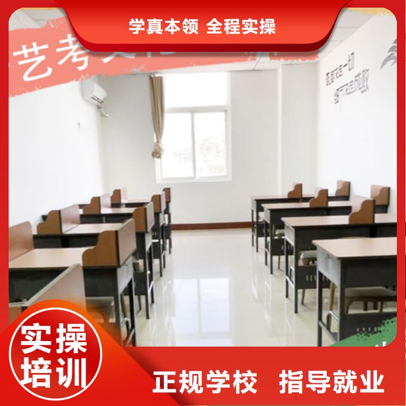 艺术生文化课补习学校有哪些