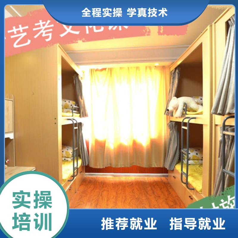 艺术生文化课培训补习费用