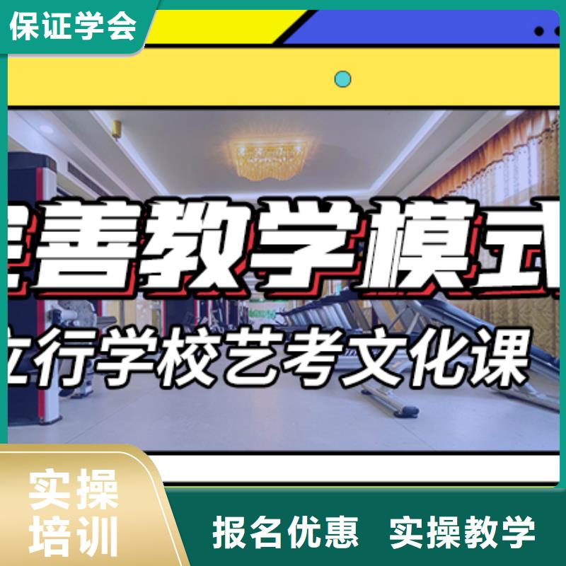 石棉|荥经|遂宁|眉山|绵阳|宜宾|乐山|内江|巴中艺考文化课培训高薪就业厂家