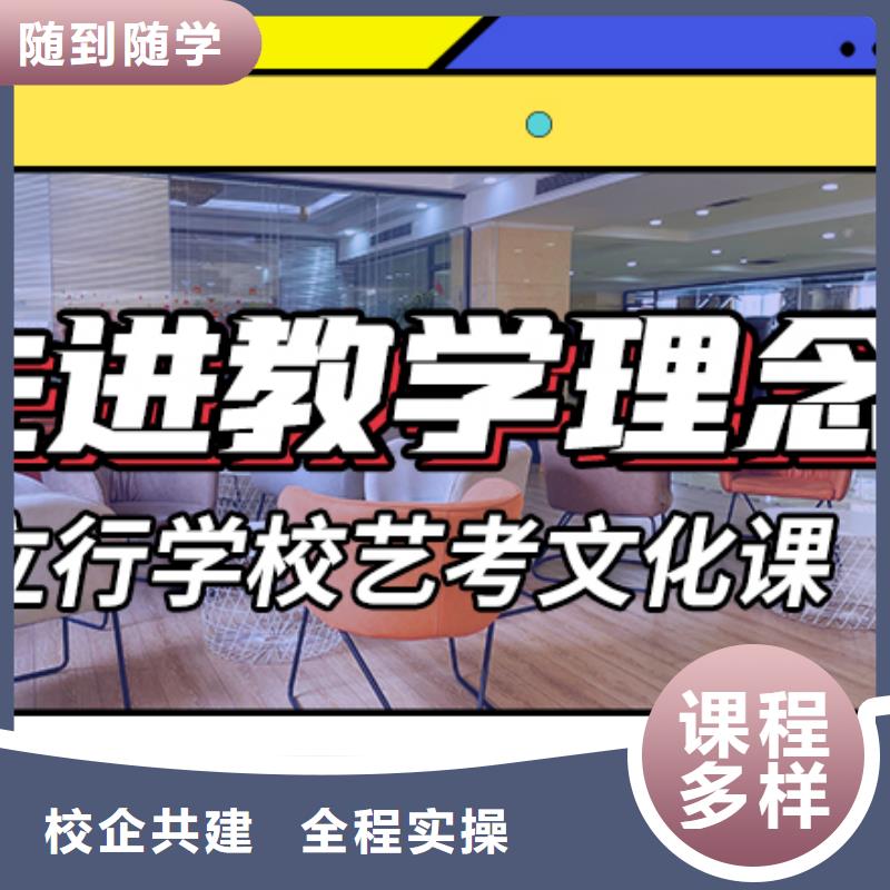 艺体生文化课集训冲刺费用个性化教学