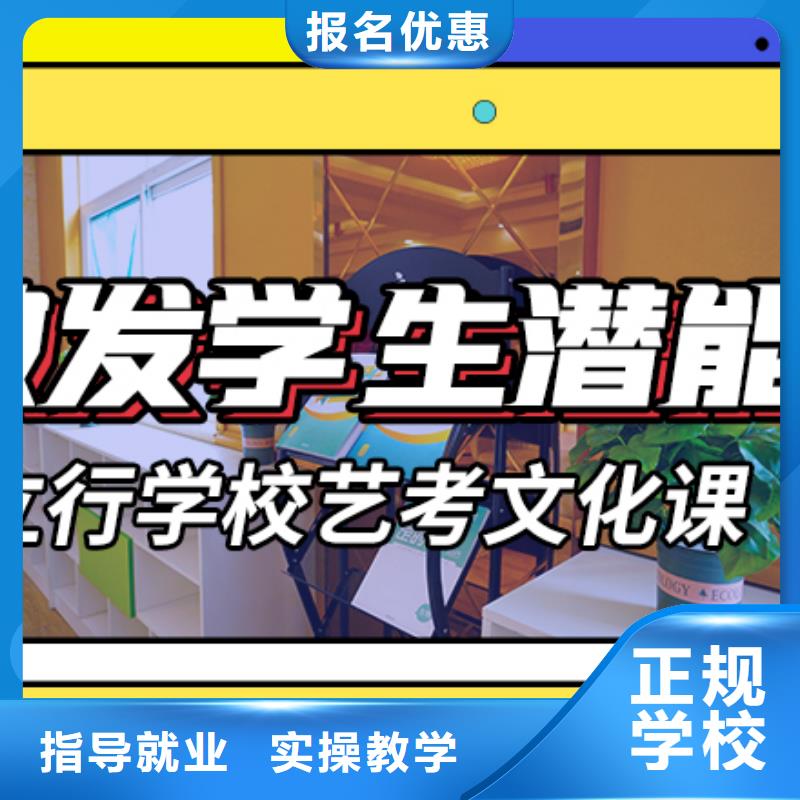 艺考文化课培训-高中英语补习随到随学