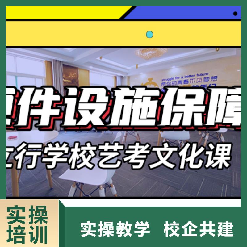 艺术生文化课培训学校一览表学习质量高