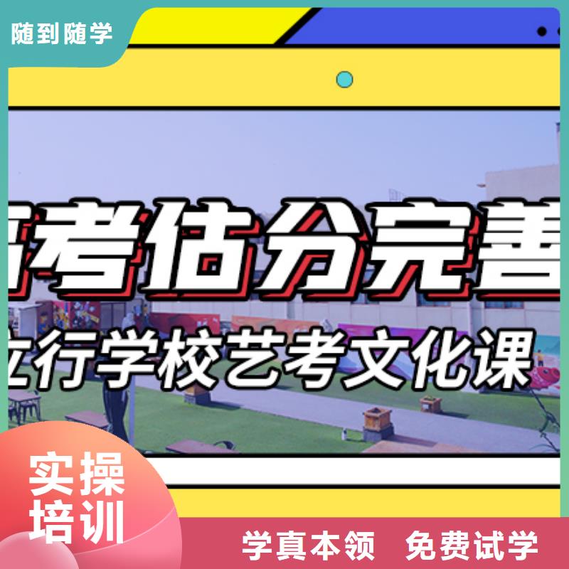 艺术生文化课集训冲刺学费多少钱学习效率高