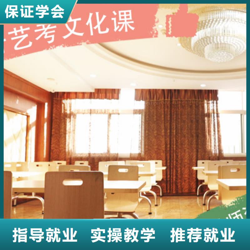 艺考文化课培训_高考冲刺辅导机构免费试学