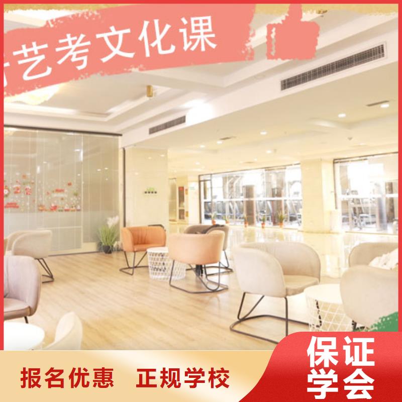 艺考文化课培训实操培训