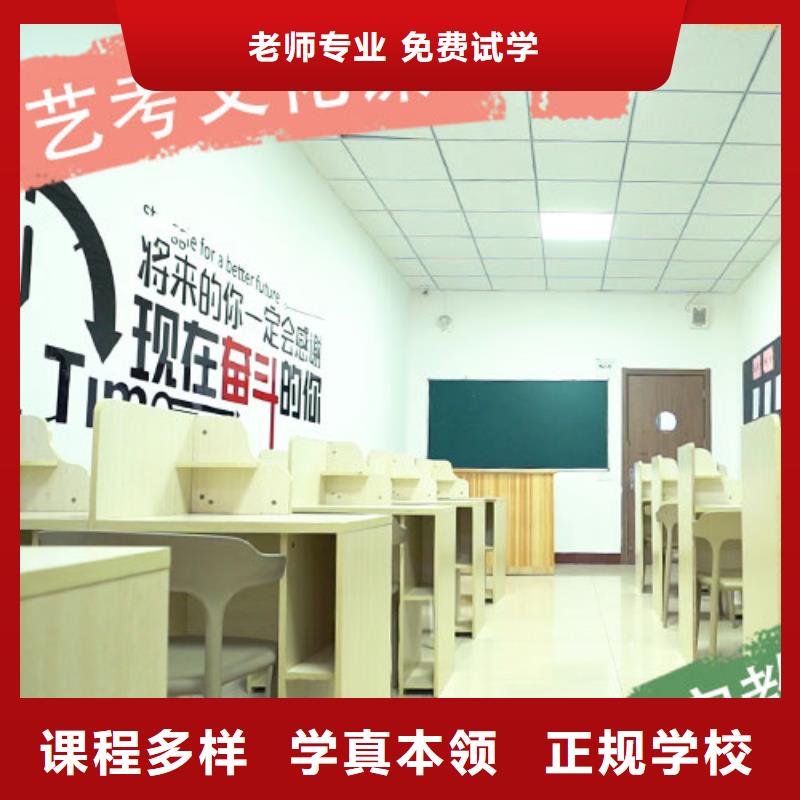 艺考生文化课补习学校学费