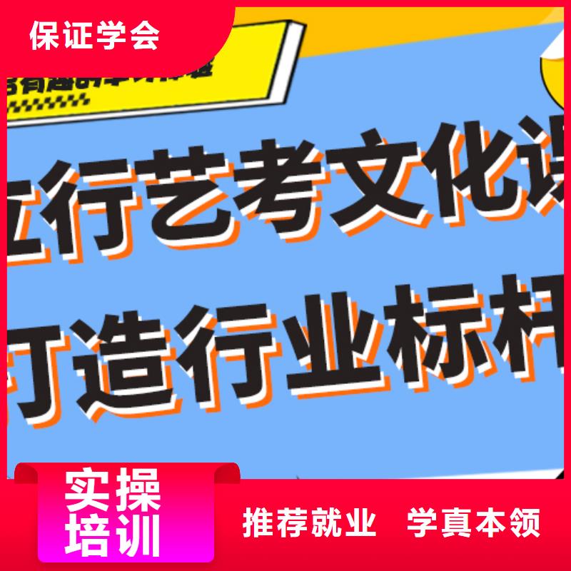 艺术生文化课培训机构排行注重因材施教