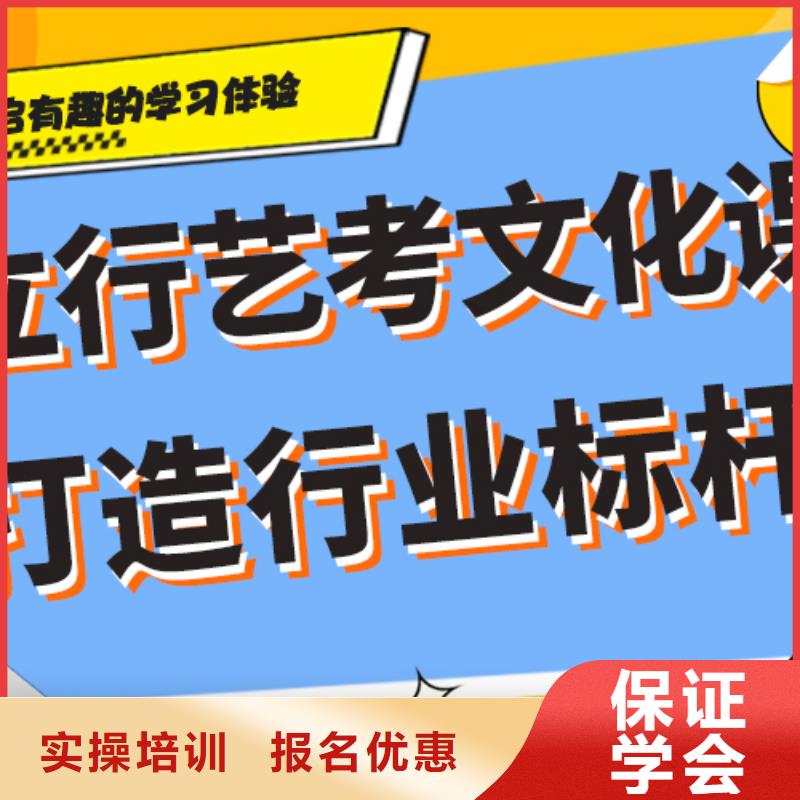 艺考生文化课培训机构价格小班授课