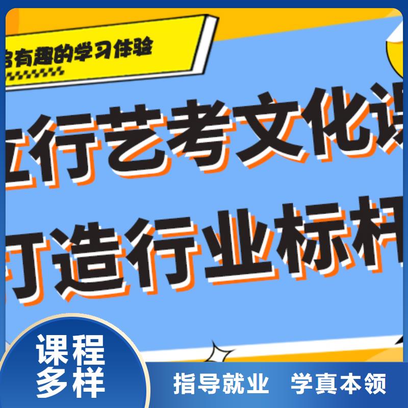 艺考生文化课补习学校收费一线名师