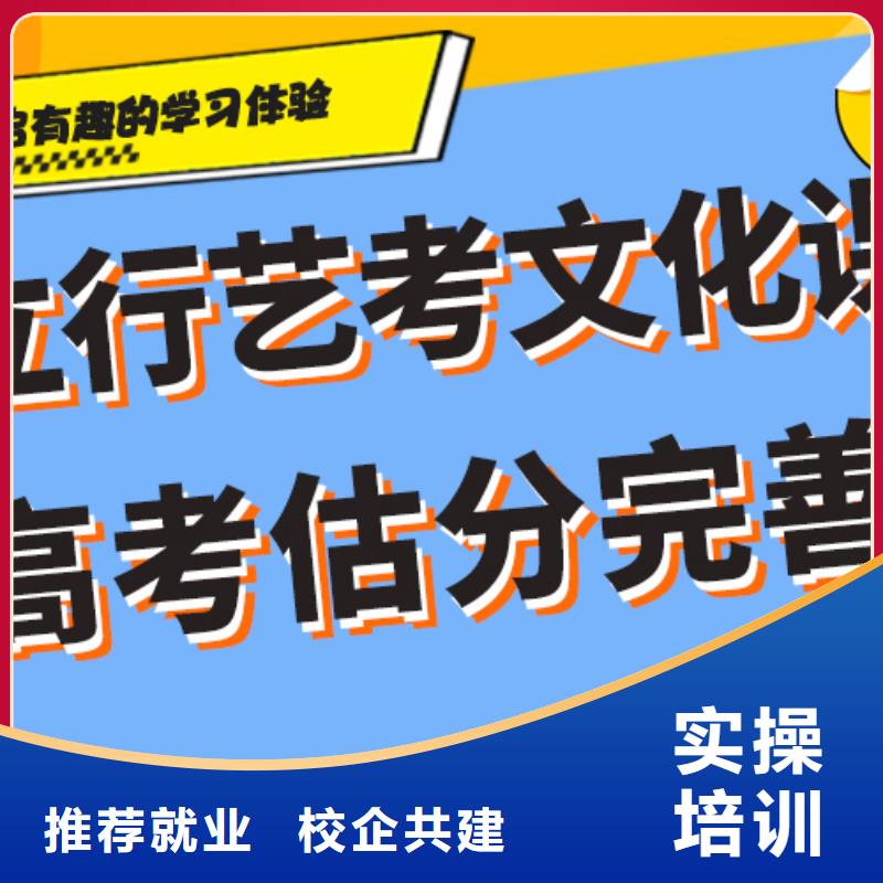 艺考生文化课培训补习收费