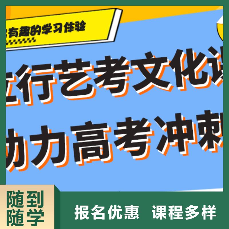 艺考文化课培训实操培训