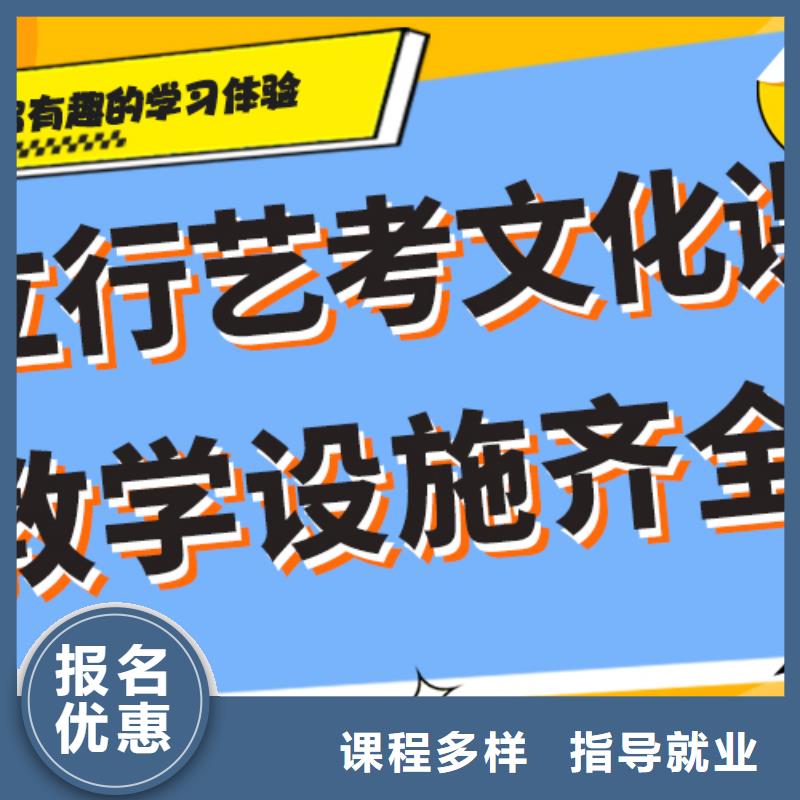 艺考文化课培训,全日制高考培训学校实操培训